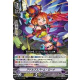 アドルブスパーム・ローナ【RRR】{V-BT10/012}《スパイクブラザーズ》