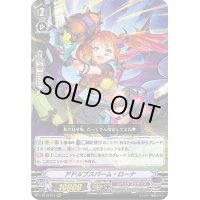 〔状態B〕アドルブスパーム・ローナ【RRR】{V-BT10/012}《スパイクブラザーズ》