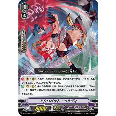 画像1: アクロバット・ベルディ【RRR】{V-BT10/013}《スパイクブラザーズ》