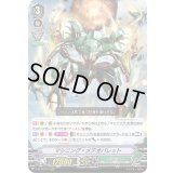 マシニング・メテオバレット【RRR】{V-BT10/014}《メガコロニー》