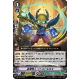 新星怪人リトルドルカス【RRR】{V-BT10/016}《メガコロニー》