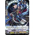 竜刻魔道士リア・ファル【RR】{V-BT10/017}《シャドウパラディン》