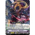 アンブッシュ・デクスター【RR】{V-BT10/025}《スパイクブラザーズ》