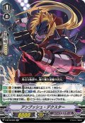 アンブッシュ・デクスター【RR】{V-BT10/025}《スパイクブラザーズ》