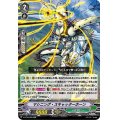マシニング・スキャッターホーン【RR】{V-BT10/028}《メガコロニー》