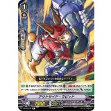アウトサイド・ラビット【R】{V-BT10/041}《スパイクブラザーズ》