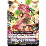 チアガールコートニー【R】{V-BT10/042}《スパイクブラザーズ》