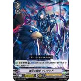 滅尽の騎士イレゲッド【C】{V-BT10/048}《シャドウパラディン》