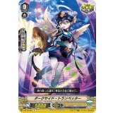 ダークサイド・トランペッター【C】{V-BT10/055}《シャドウパラディン》