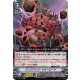 ビッグバック・ウォーロード【C】{V-BT10/070}《スパイクブラザーズ》