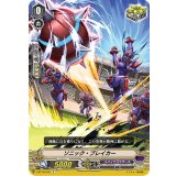 ソニック・ブレイカー【C】{V-BT10/078}《スパイクブラザーズ》