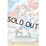 チアガールポーリーン【C】{V-BT10/079}《スパイクブラザーズ》