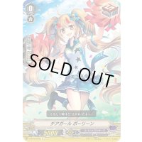 チアガールポーリーン【C】{V-BT10/079}《スパイクブラザーズ》