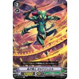 乱打怪人オルドジュエル【C】{V-BT10/082}《メガコロニー》