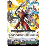 断頭怪人クリムゾンカッター【C】{V-BT10/083}《メガコロニー》