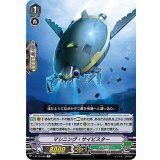マシニング・サイビスター【C】{V-BT10/086}《メガコロニー》