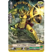 シャープネル・スコルピオ【C】{V-BT10/088}《メガコロニー》