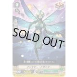 アフラター・ドラフター【C】{V-BT10/090}《メガコロニー》