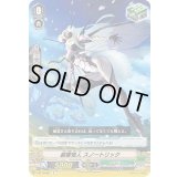綿雪怪人スノートリック【C】{V-BT10/091}《メガコロニー》