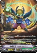 新星怪人リトルドルカス【SP】{V-BT10/SP16}《メガコロニー》