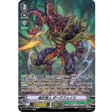 〔状態A-〕威圧怪人ダークフェイス【SP】{V-BT10/SP18}《メガコロニー》