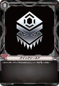 クイックシールド(たちかぜ)【SP】{V-BT10/SP30}《ブリッツオーダー》