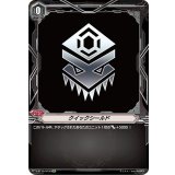 クイックシールド(たちかぜ)【SP】{V-BT10/SP30}《ブリッツオーダー》