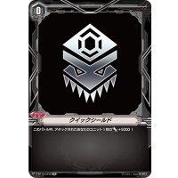 クイックシールド(たちかぜ)【SP】{V-BT10/SP30}《ブリッツオーダー》