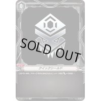 〔状態B〕クイックシールド(たちかぜ)【SP】{V-BT10/SP30}《ブリッツオーダー》