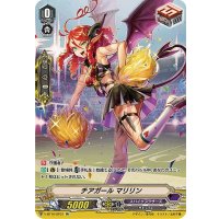 チアガールマリリン【SP】{V-BT10/SP31}《スパイクブラザーズ》