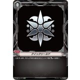 〔状態A-〕クイックシールド(スパイクブラザーズ)【SP】{V-BT10/SP33}《ブリッツオーダー》