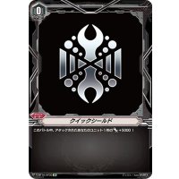 〔状態A-〕クイックシールド(メガコロニー)【SP】{V-BT10/SP36}《ブリッツオーダー》