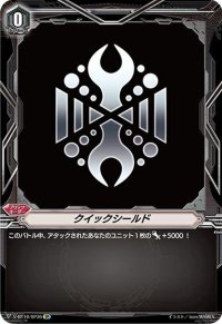 〔状態A-〕クイックシールド(メガコロニー)【SP】{V-BT10/SP36}《ブリッツオーダー》