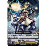 旋動の賢者ベルク【R】{V-EB06/020}《ロイヤルパラディン》