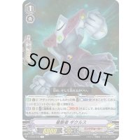 星骸者ギクルス【R】{V-EB06/030}《リンクジョーカー》