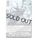 叫んで踊れる実況シャウト【C】{V-EB06/037}《ノヴァグラップラー》