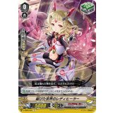 綻びた世界のレディヒーラー【C】{V-EB06/046}《リンクジョーカー》
