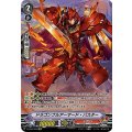 ドラゴンフルアーマード・バスター【OR】{V-EB06/OR02}《かげろう》