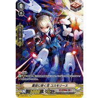 〔状態A-〕真空に咲く花コスモリース【Re】{V-EB06/Re01}《リンクジョーカー》