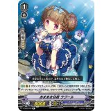 あまあま幼君ラヴール【R】{V-EB05/024}《バミューダ△》