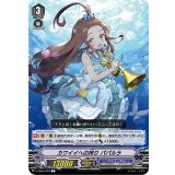 カワイイへの拘りパパルラ【C】{V-EB05/029}《バミューダ△》