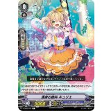 渾身の絶叫キュリエ【C】{V-EB05/041}《バミューダ△》