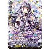 カラフル・パストラーレカノン【SVR】{V-EB05/SV02}《バミューダ△》