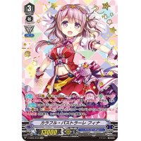 〔状態A-〕カラフル・パストラーレフィナ【SVR】{V-EB05/SV04}《バミューダ△》
