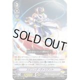 スピニング・ヴァリアント【VR】{V-EB07/002}《ノヴァグラップラー》