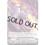 〔状態A-〕轟脚のブラストモンク【RR】{V-EB07/017}《リンクジョーカー》