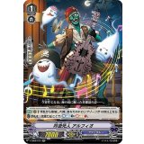 吟遊死人アルフィオ【RR】{V-EB08/015}《グランブルー》