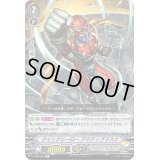 クイックヒーローアクティブマスク【R】{V-EB08/020}《ディメンジョンポリス》