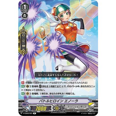 バトルヒロインエノーラ【R】{V-EB08/023}《ディメンジョンポリス》