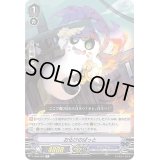 お化けのぱっと【R】{V-EB08/028}《グランブルー》